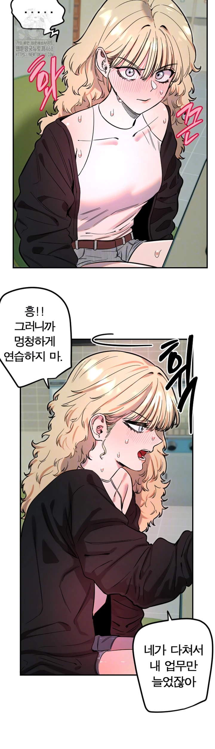 Manitto Raw - Chapter 42 [photo 4] - MangaPorn