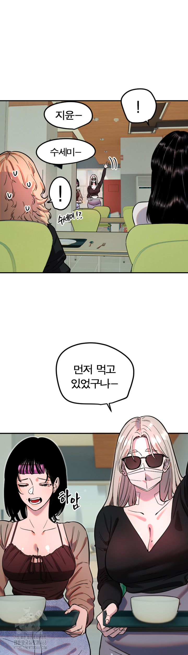 Manitto Raw - Chapter 42 [photo 5] - MangaPorn