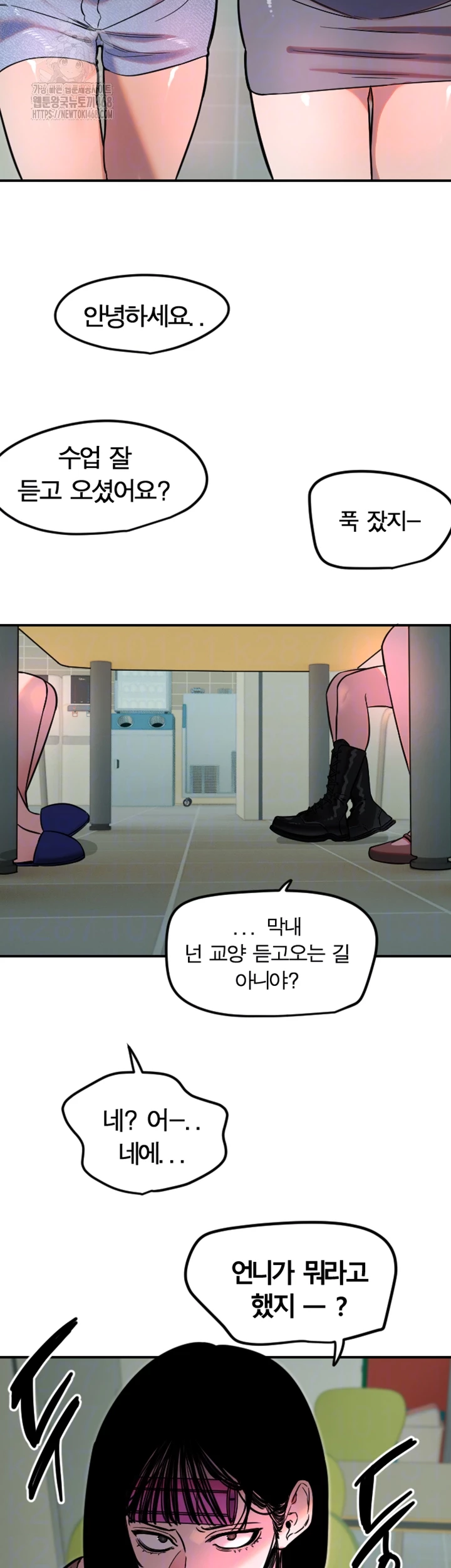 Manitto Raw - Chapter 42 [photo 6] - MangaPorn