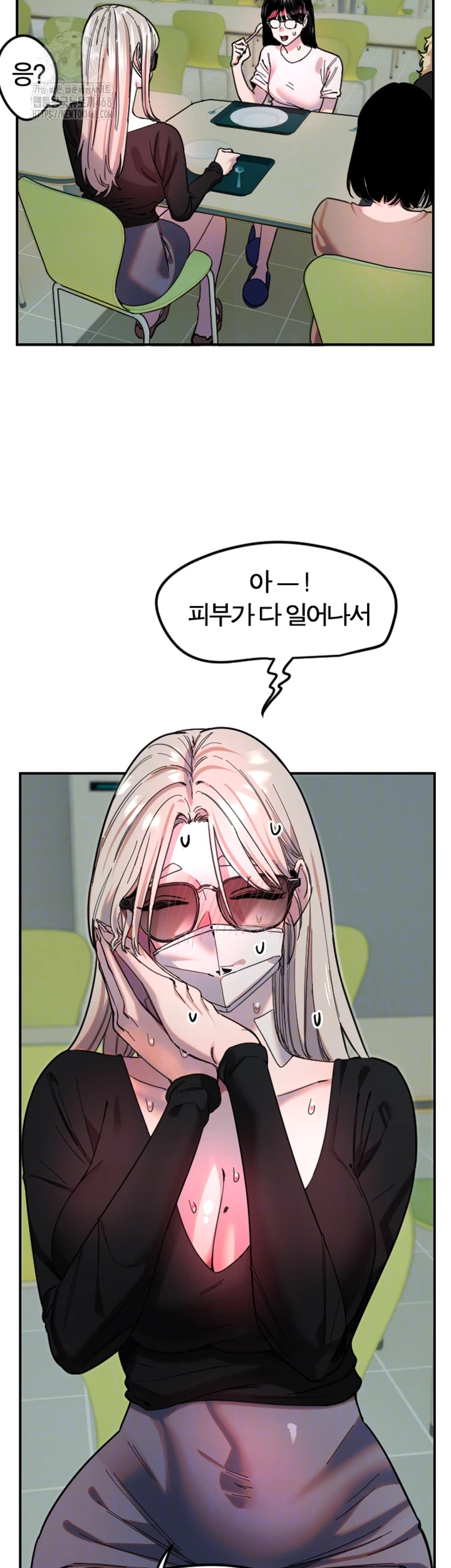 Manitto Raw - Chapter 42 [photo 8] - MangaPorn