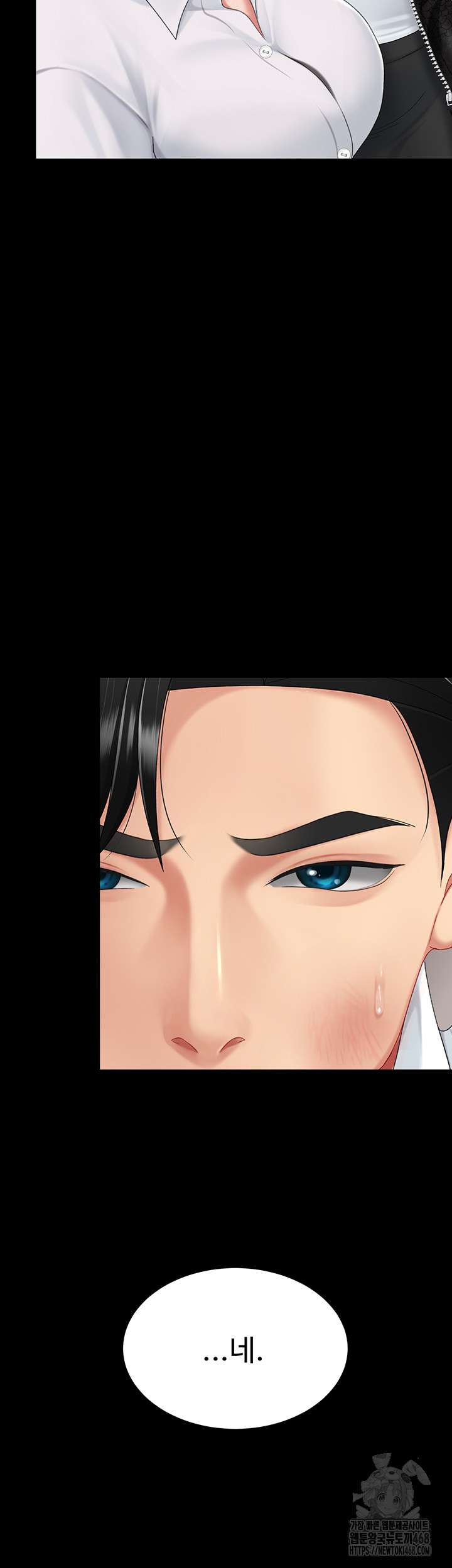 Mom Eat First Raw - Chapter 105 [photo 19] - MangaPorn