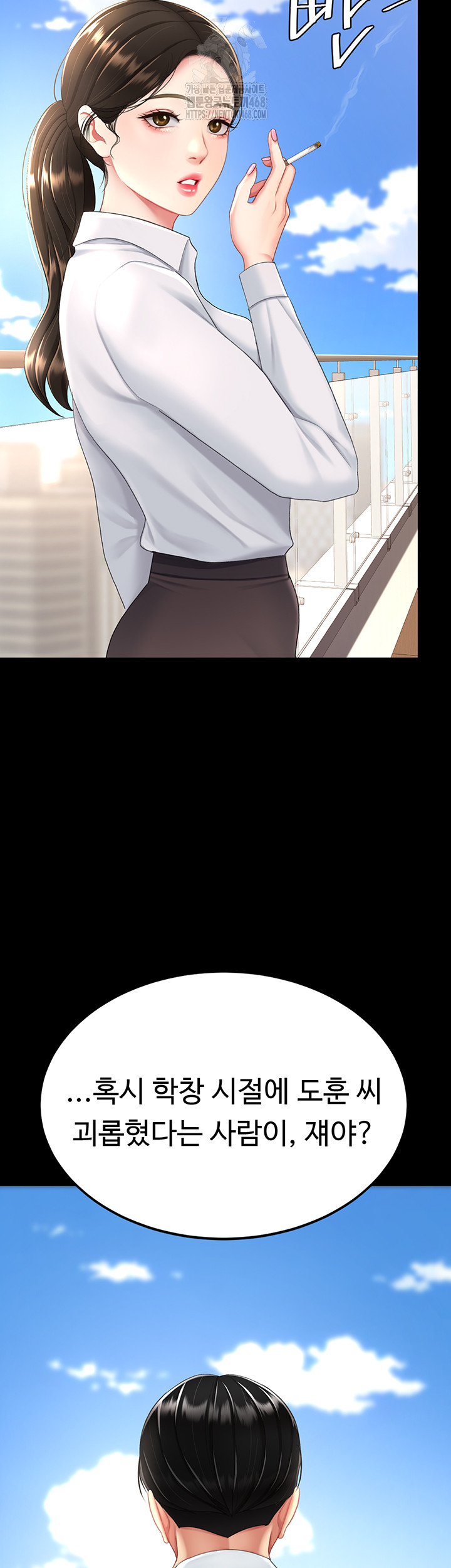 Mom Eat First Raw - Chapter 105 [photo 24] - MangaPorn