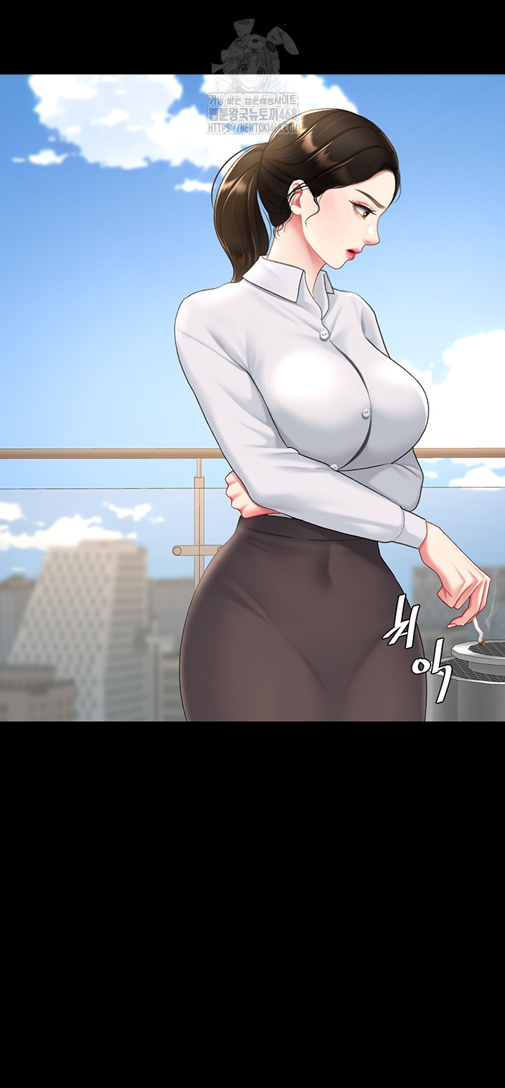 Mom Eat First Raw - Chapter 105 [photo 28] - MangaPorn