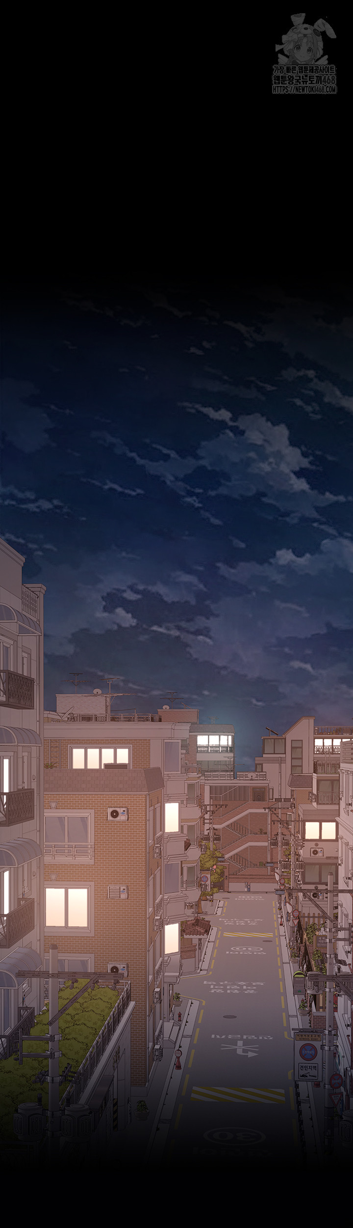 Mom Eat First Raw - Chapter 105 [photo 32] - MangaPorn