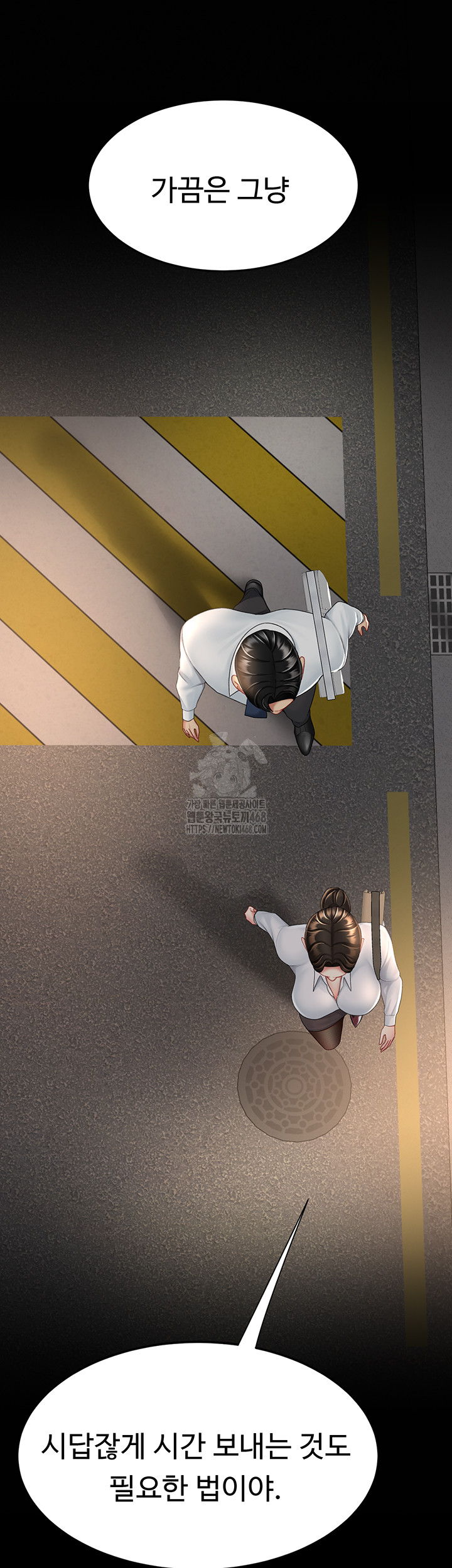 Mom Eat First Raw - Chapter 105 [photo 39] - MangaPorn