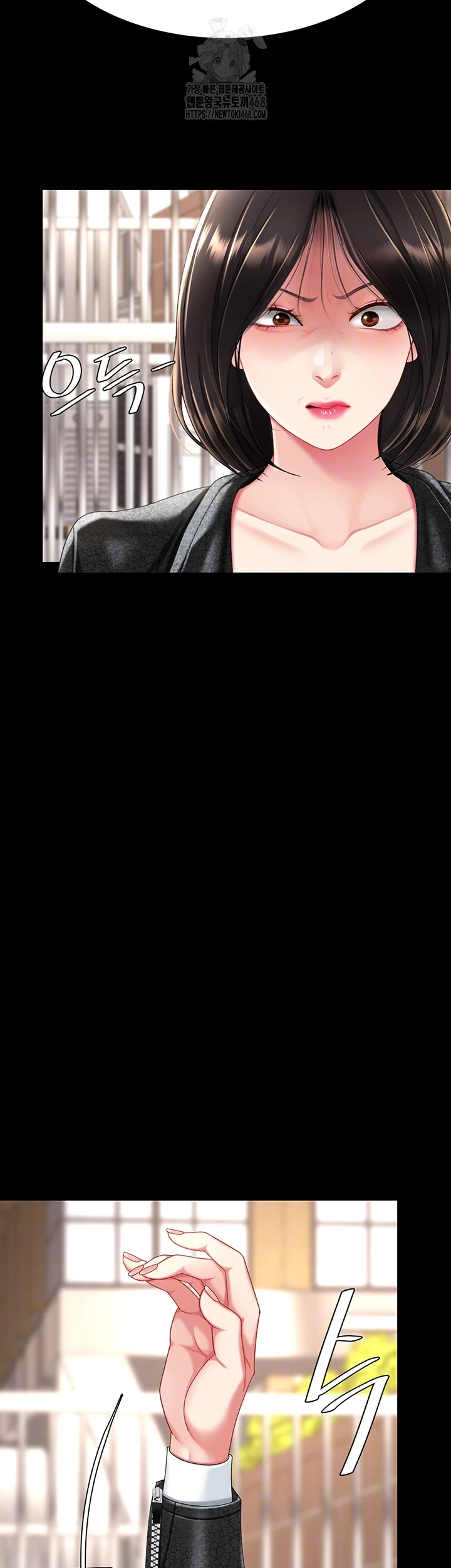 Mom Eat First Raw - Chapter 105 [photo 4] - MangaPorn