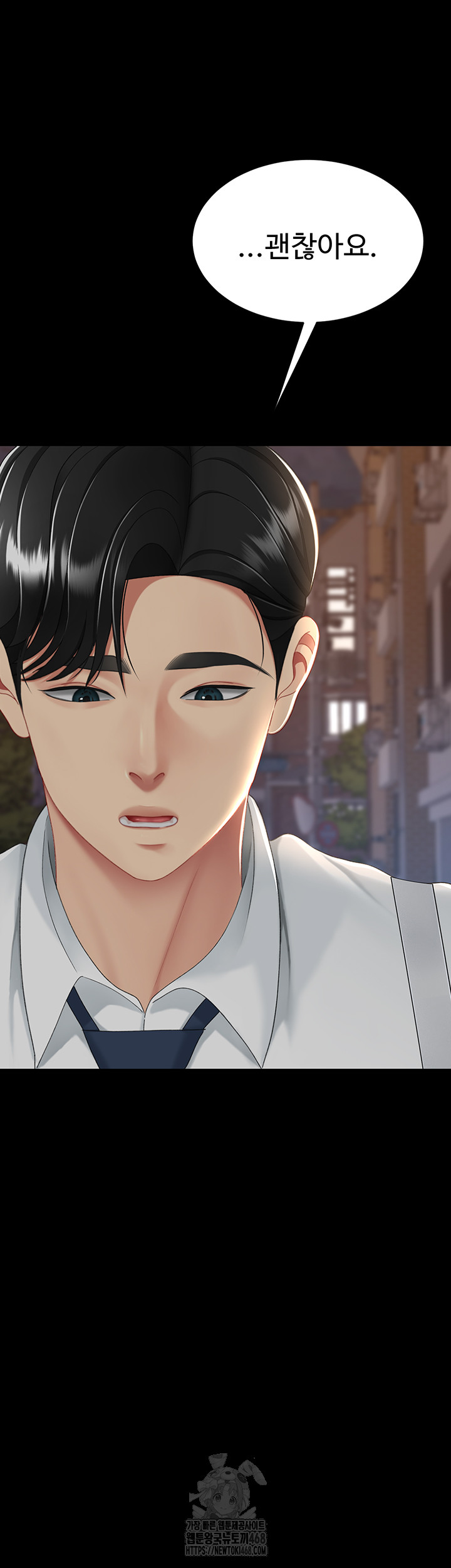 Mom Eat First Raw - Chapter 105 [photo 48] - MangaPorn