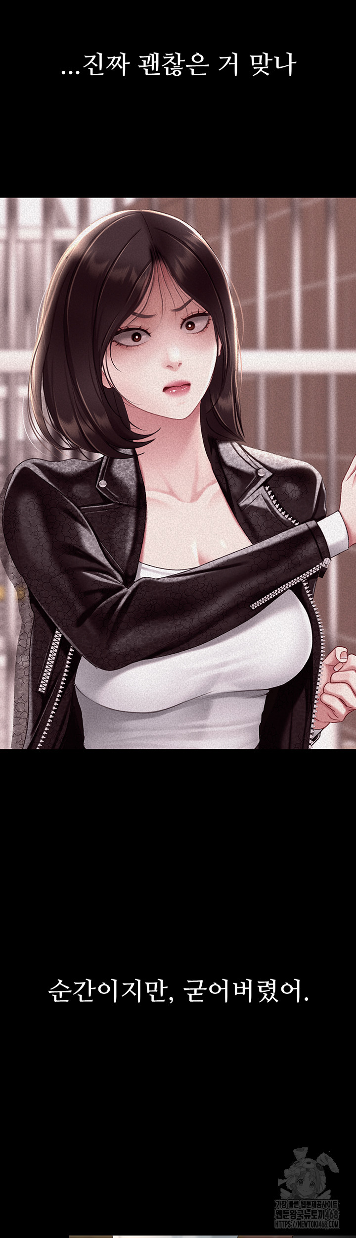 Mom Eat First Raw - Chapter 105 [photo 49] - MangaPorn