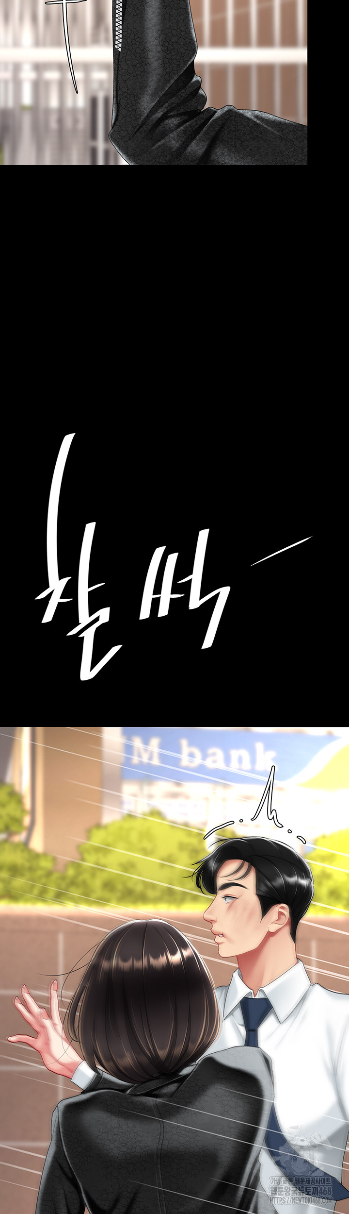 Mom Eat First Raw - Chapter 105 [photo 5] - MangaPorn