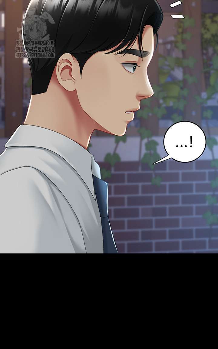 Mom Eat First Raw - Chapter 105 [photo 51] - MangaPorn