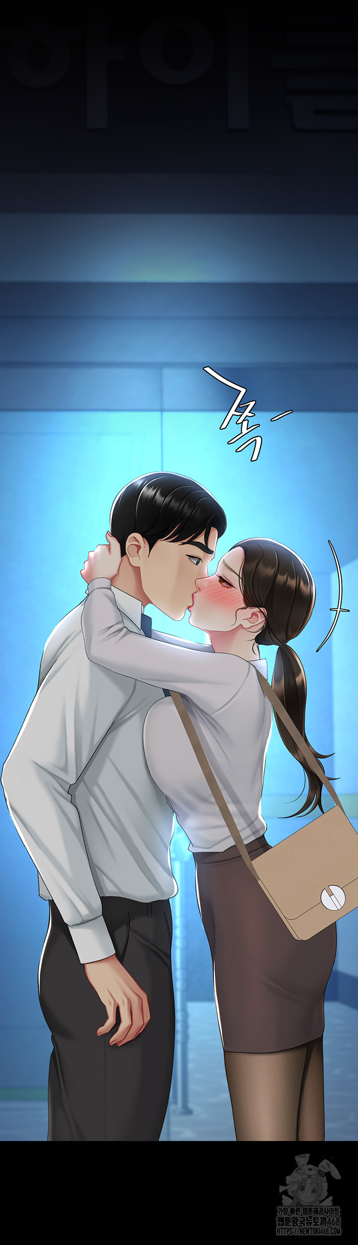 Mom Eat First Raw - Chapter 105 [photo 55] - MangaPorn