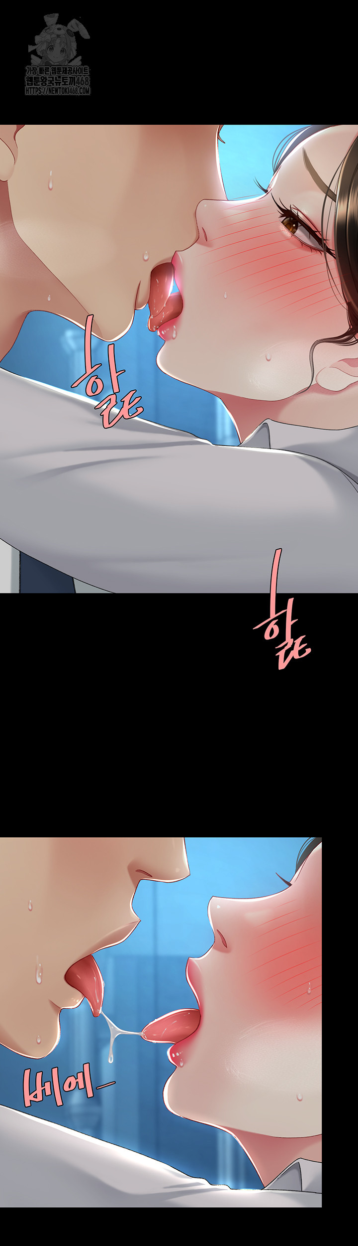 Mom Eat First Raw - Chapter 105 [photo 57] - MangaPorn