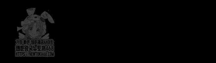 Mom Eat First Raw - Chapter 105 [photo 58] - MangaPorn