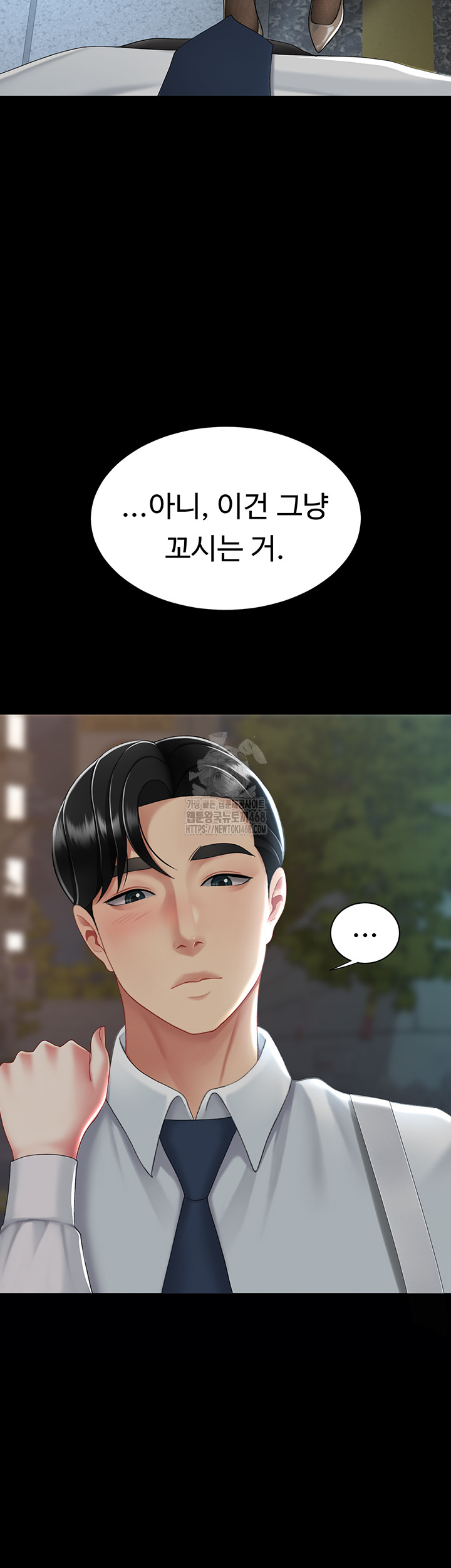 Mom Eat First Raw - Chapter 105 [photo 61] - MangaPorn