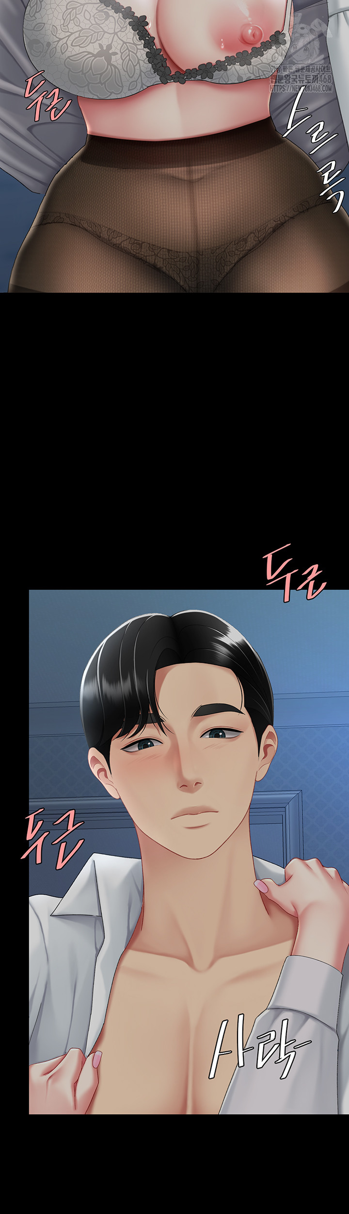 Mom Eat First Raw - Chapter 105 [photo 64] - MangaPorn