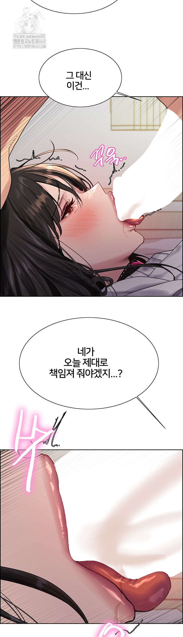 Sex Stopwatch Raw - Chapter 148 [photo 15] - MangaPorn