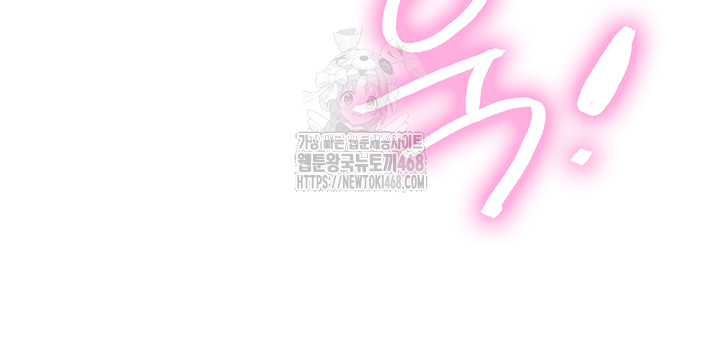 Sex Stopwatch Raw - Chapter 148 [photo 16] - MangaPorn