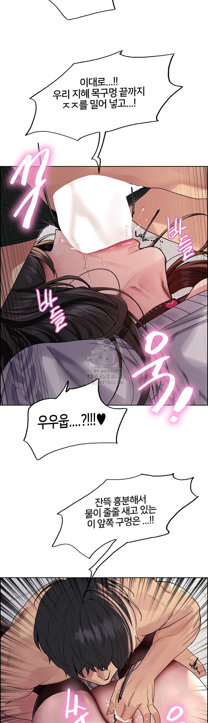 Sex Stopwatch Raw - Chapter 148 [photo 22] - MangaPorn