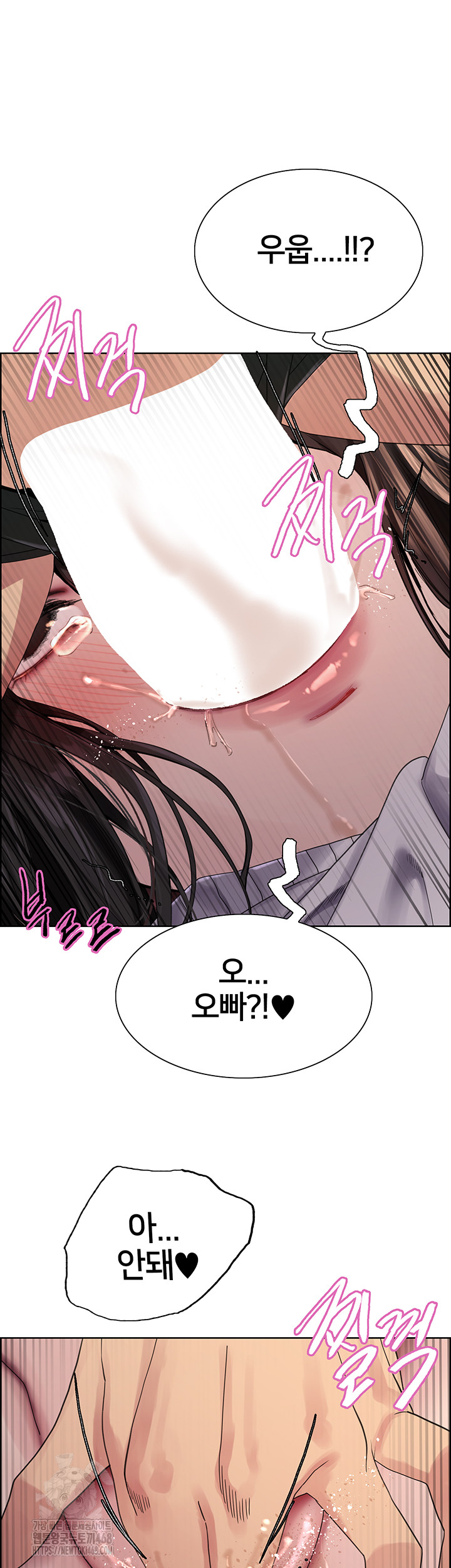 Sex Stopwatch Raw - Chapter 148 [photo 24] - MangaPorn