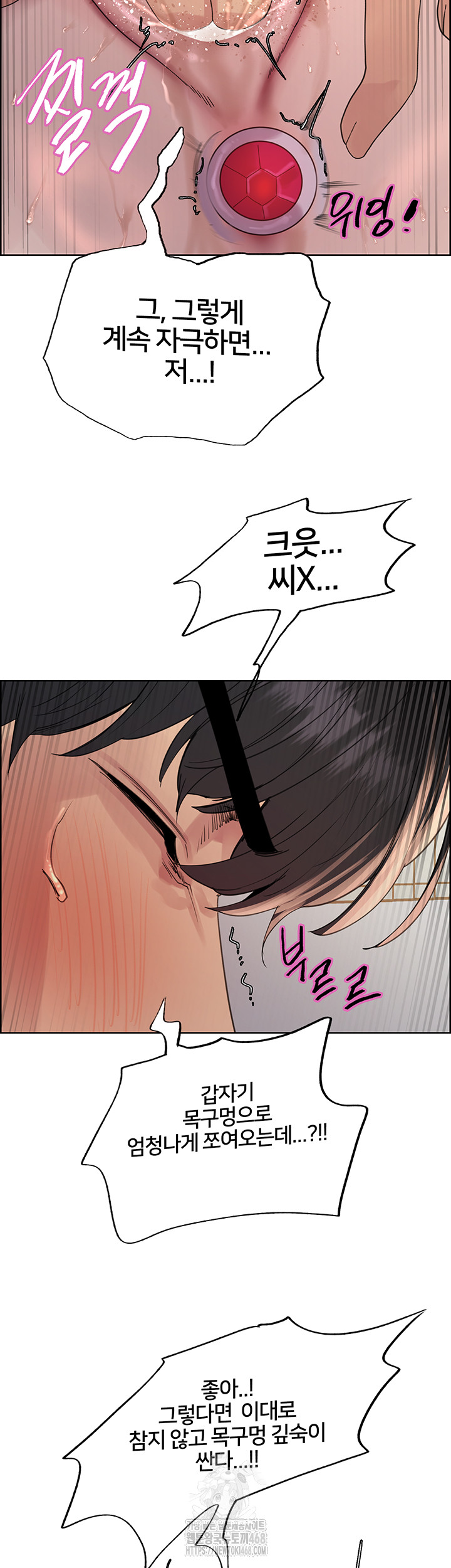 Sex Stopwatch Raw - Chapter 148 [photo 25] - MangaPorn