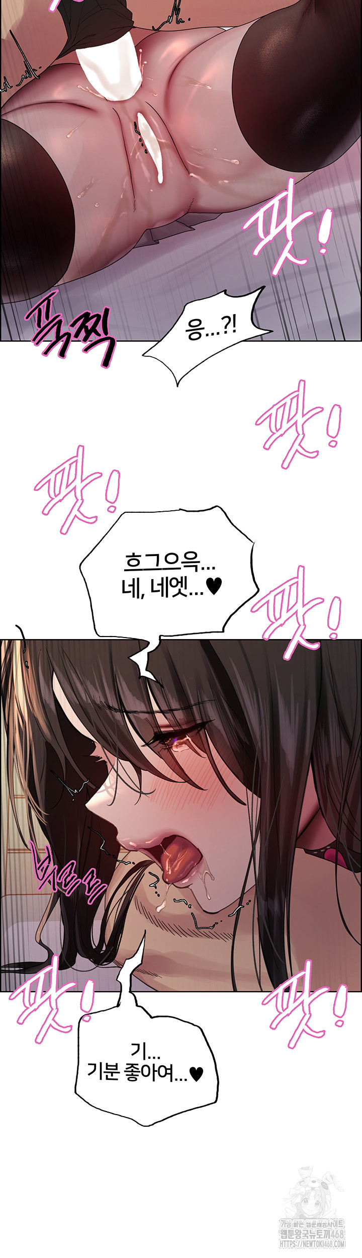 Sex Stopwatch Raw - Chapter 148 [photo 37] - MangaPorn