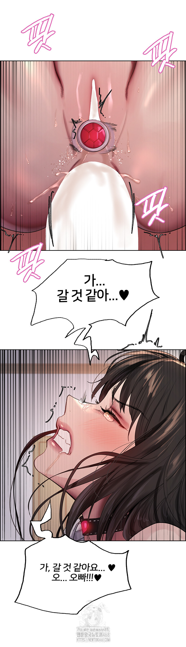 Sex Stopwatch Raw - Chapter 148 [photo 44] - MangaPorn