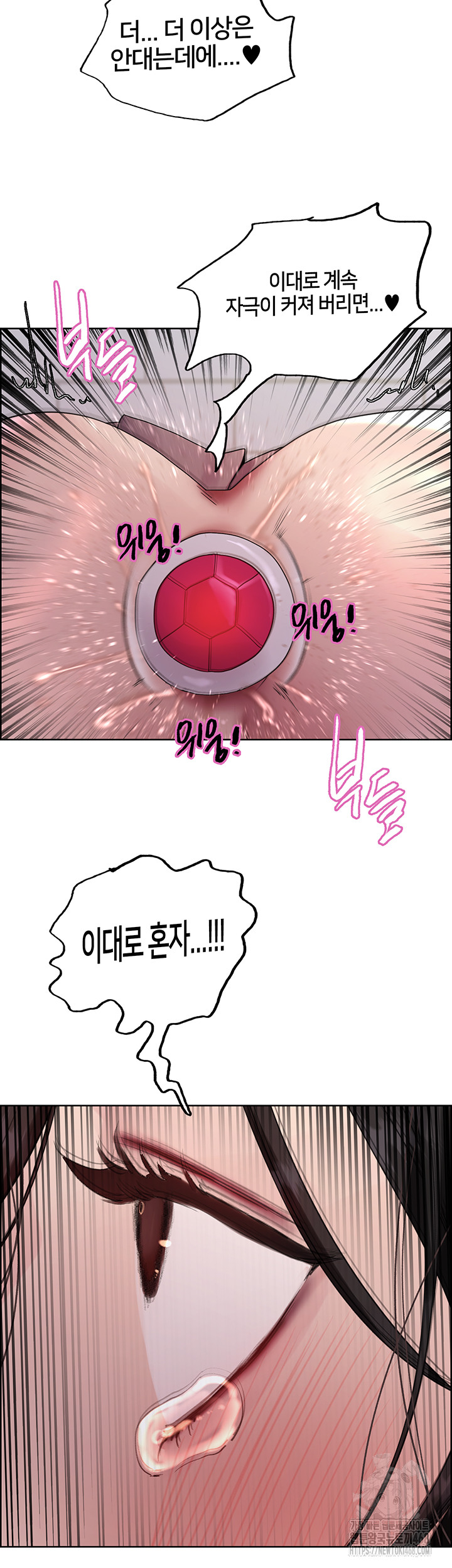 Sex Stopwatch Raw - Chapter 148 [photo 5] - MangaPorn