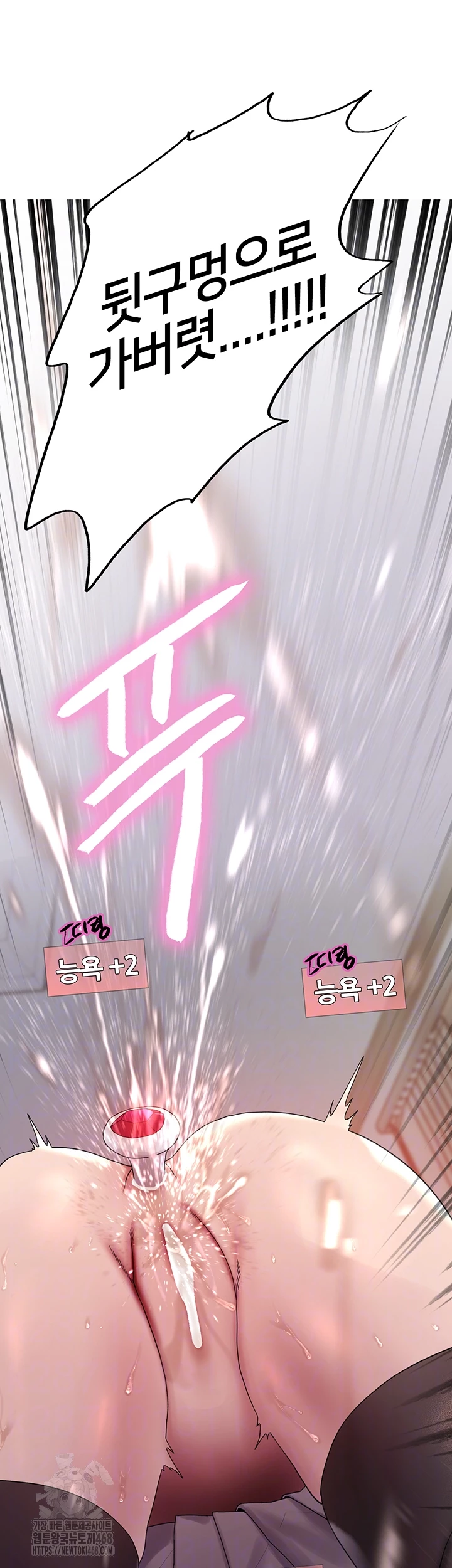 Sex Stopwatch Raw - Chapter 148 [photo 6] - MangaPorn