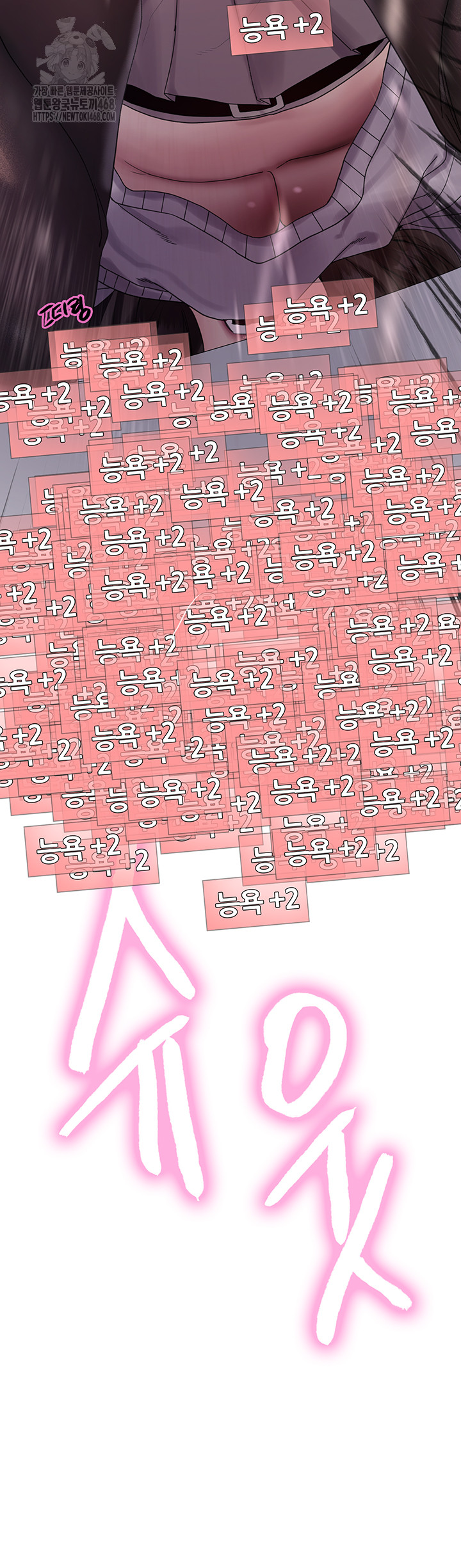 Sex Stopwatch Raw - Chapter 148 [photo 7] - MangaPorn