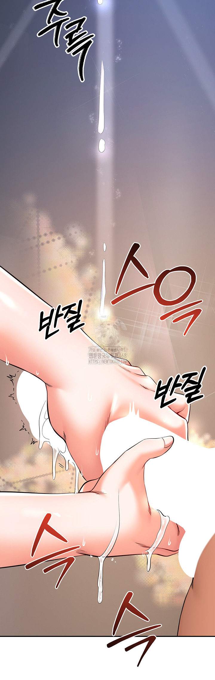 Revenge by Harem Raw - Chapter 41 [photo 13] - MangaPorn