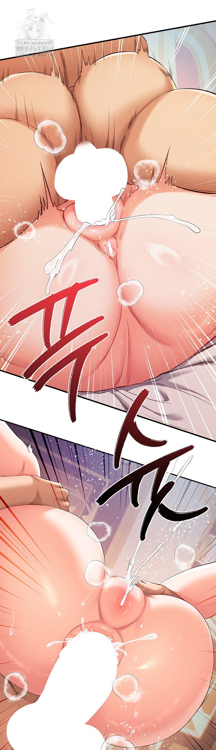 Revenge by Harem Raw - Chapter 41 [photo 20] - MangaPorn