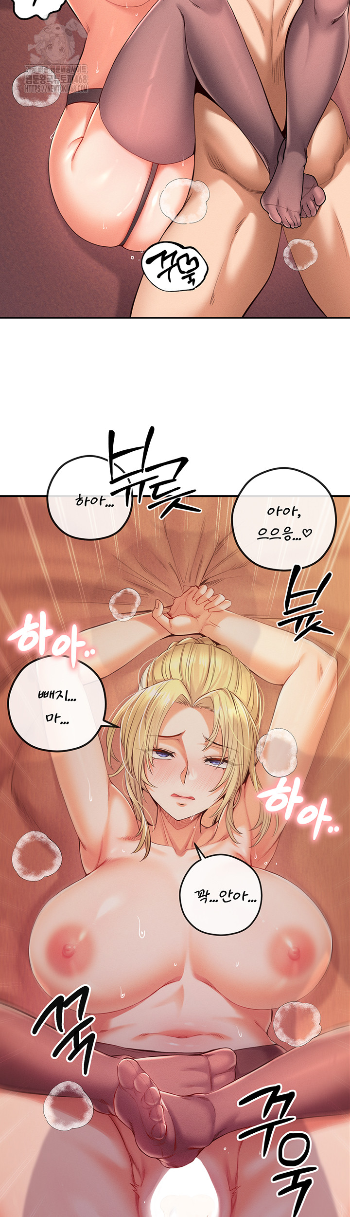 Revenge by Harem Raw - Chapter 41 [photo 46] - MangaPorn