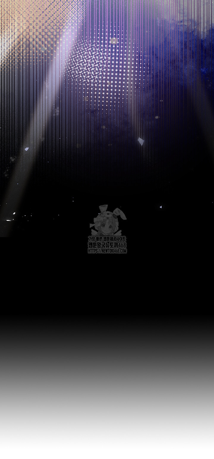 Revenge by Harem Raw - Chapter 41 [photo 7] - MangaPorn