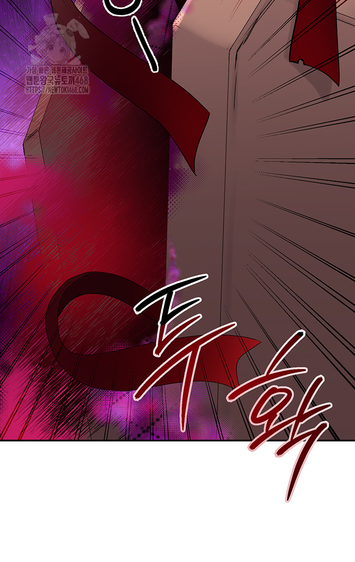 Revenge by Harem Raw - Chapter 41 [photo 76] - MangaPorn