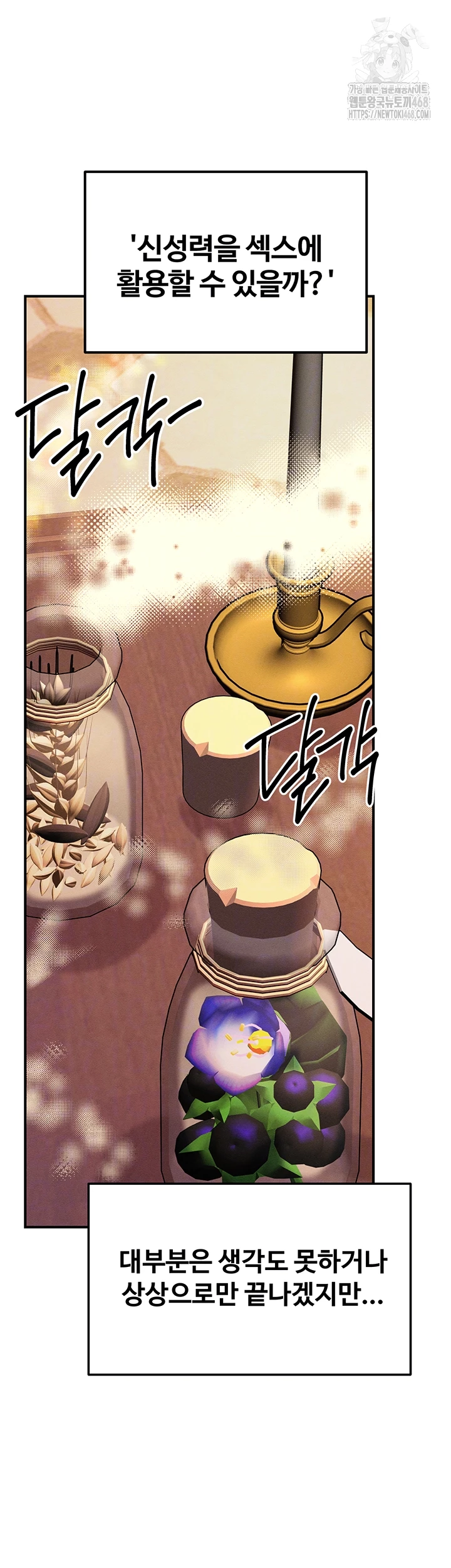 Revenge by Harem Raw - Chapter 41 [photo 9] - MangaPorn