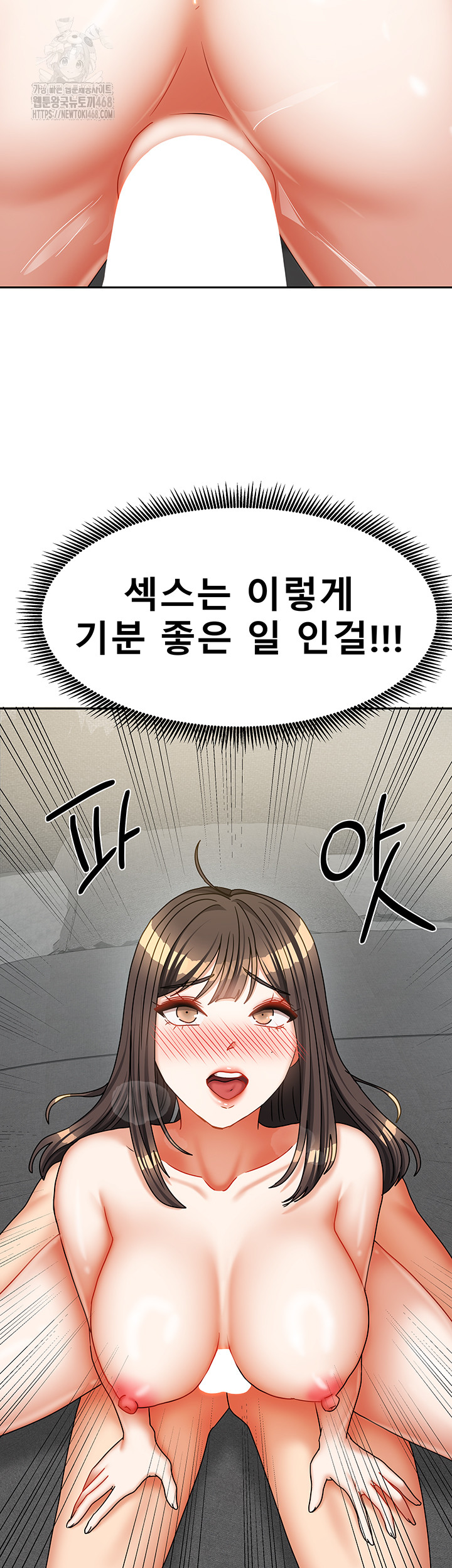 Living With Two Households Raw - Chapter 32 [photo 11] - MangaPorn