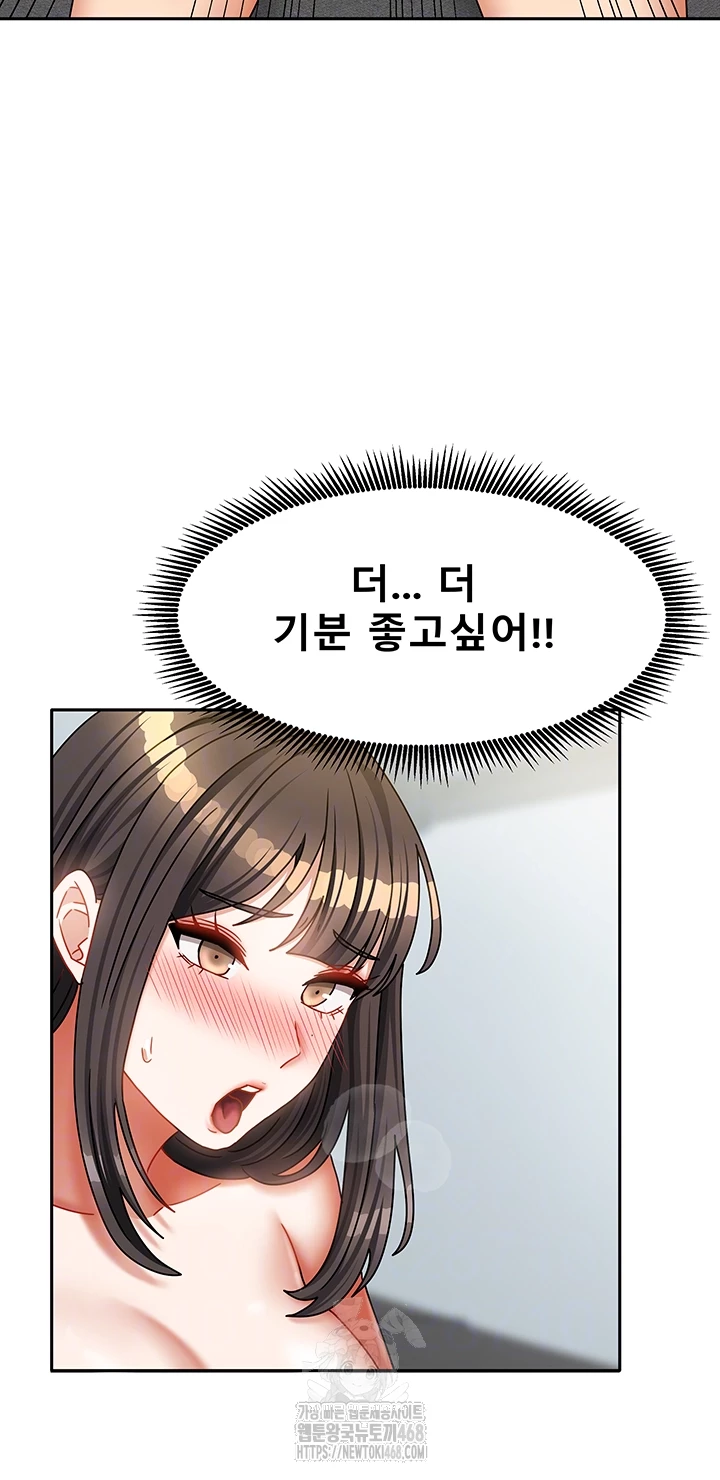 Living With Two Households Raw - Chapter 32 [photo 12] - MangaPorn