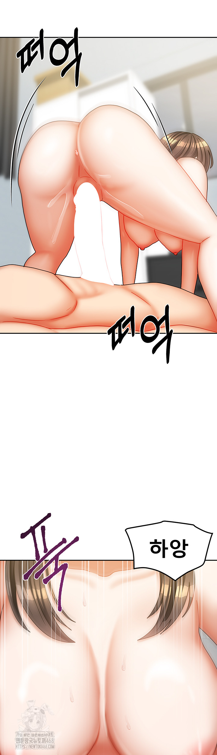 Living With Two Households Raw - Chapter 32 [photo 16] - MangaPorn