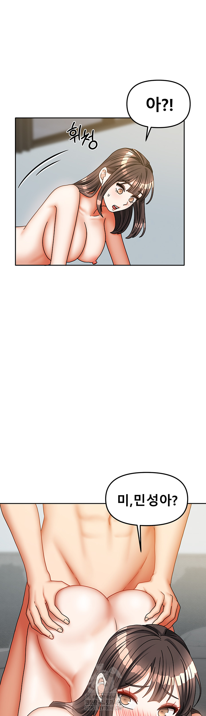 Living With Two Households Raw - Chapter 32 [photo 25] - MangaPorn