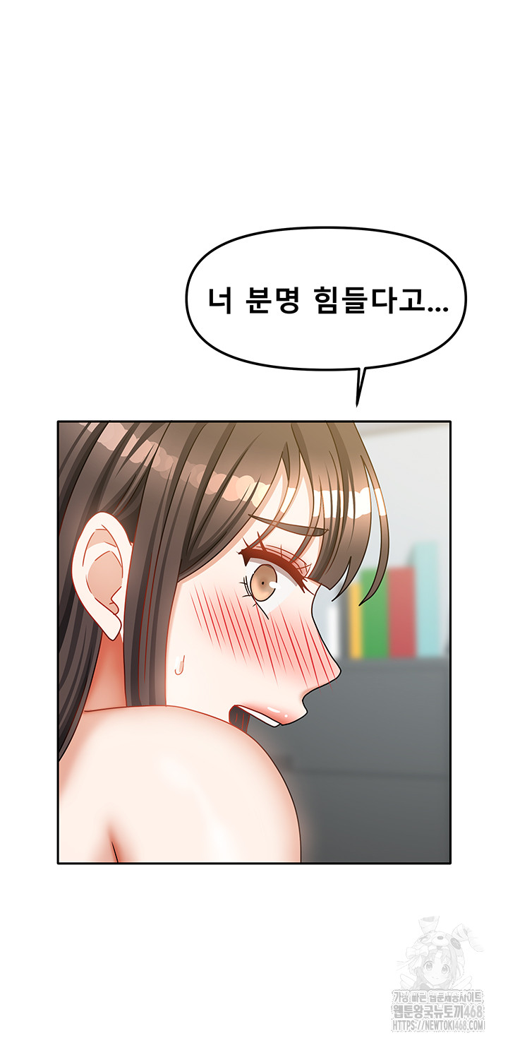 Living With Two Households Raw - Chapter 32 [photo 27] - MangaPorn