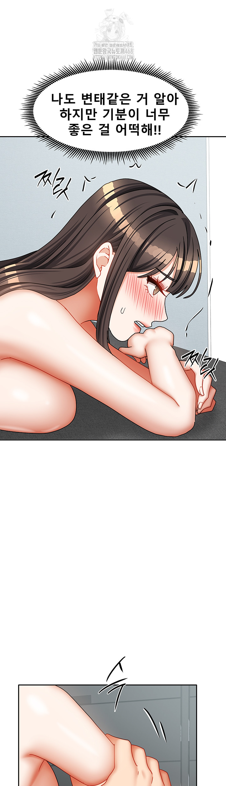 Living With Two Households Raw - Chapter 32 [photo 34] - MangaPorn