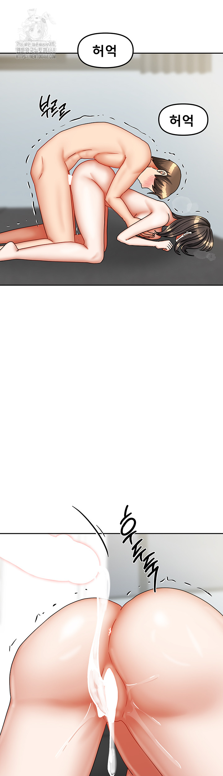 Living With Two Households Raw - Chapter 32 [photo 42] - MangaPorn