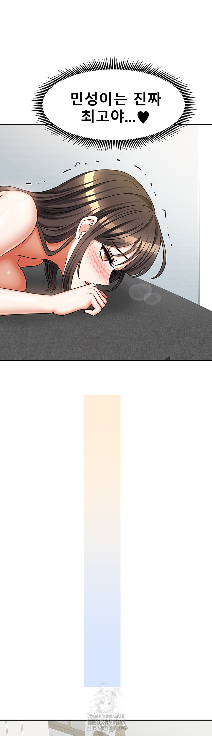 Living With Two Households Raw - Chapter 32 [photo 44] - MangaPorn