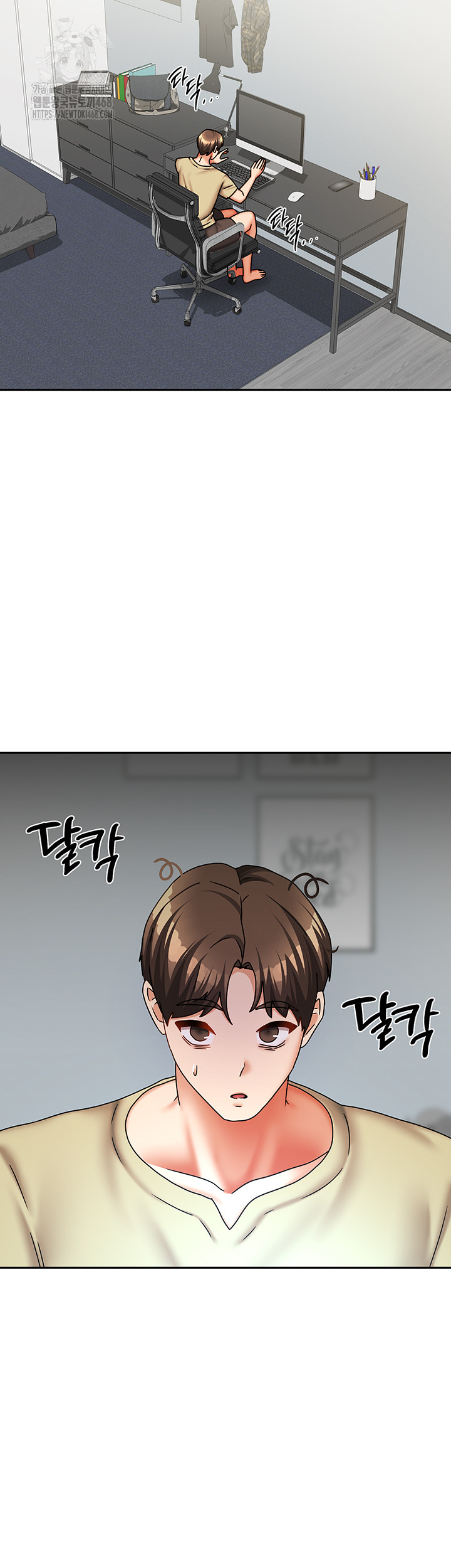 Living With Two Households Raw - Chapter 32 [photo 45] - MangaPorn