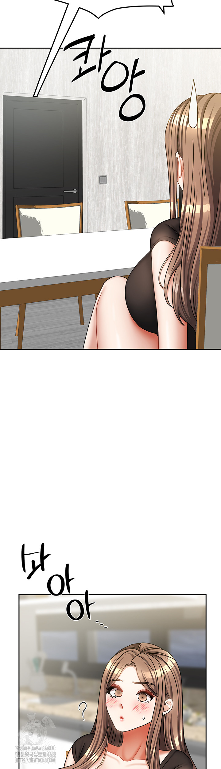 Living With Two Households Raw - Chapter 32 [photo 54] - MangaPorn