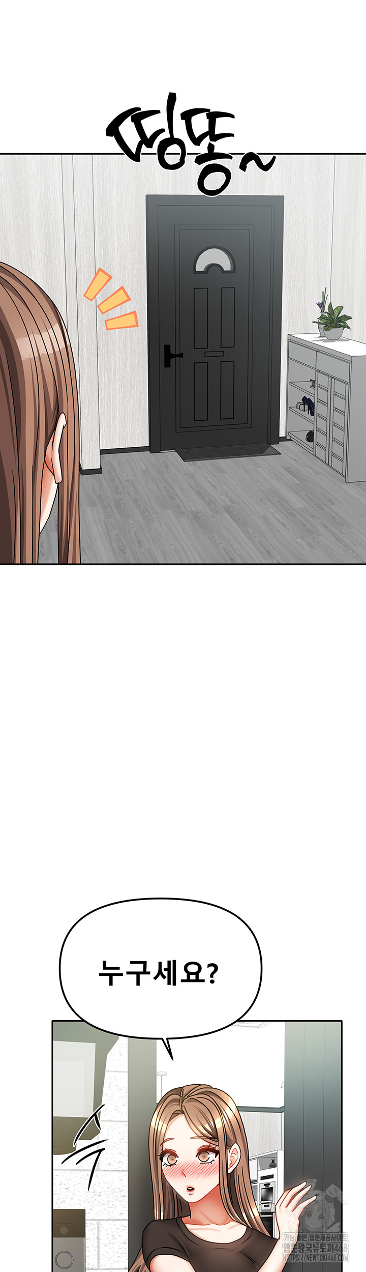 Living With Two Households Raw - Chapter 32 [photo 56] - MangaPorn