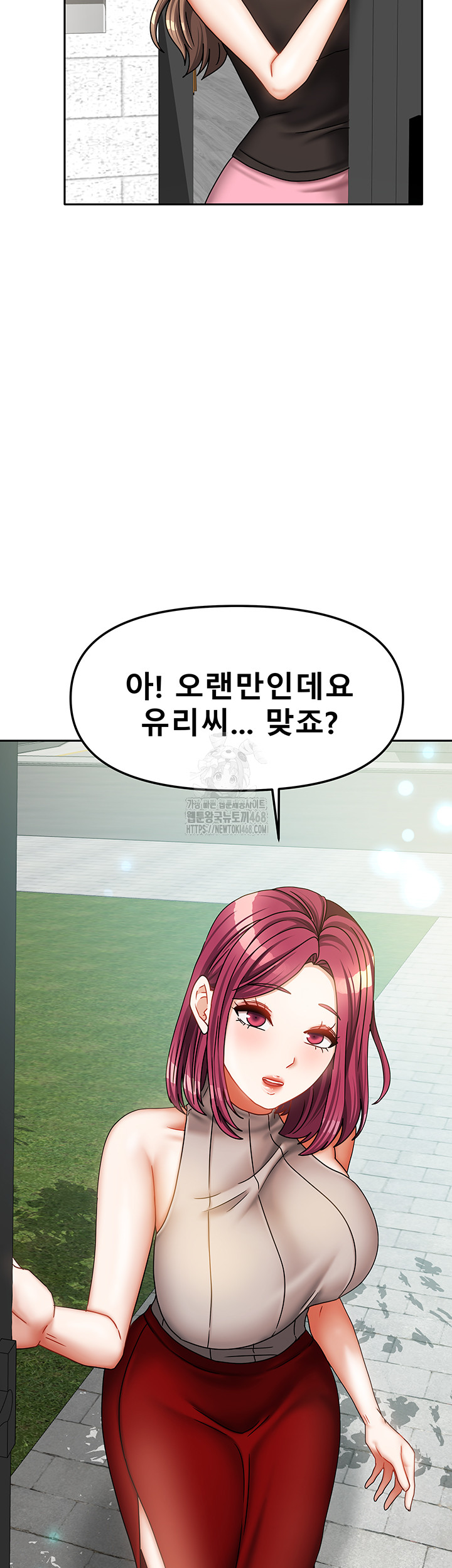 Living With Two Households Raw - Chapter 32 [photo 57] - MangaPorn