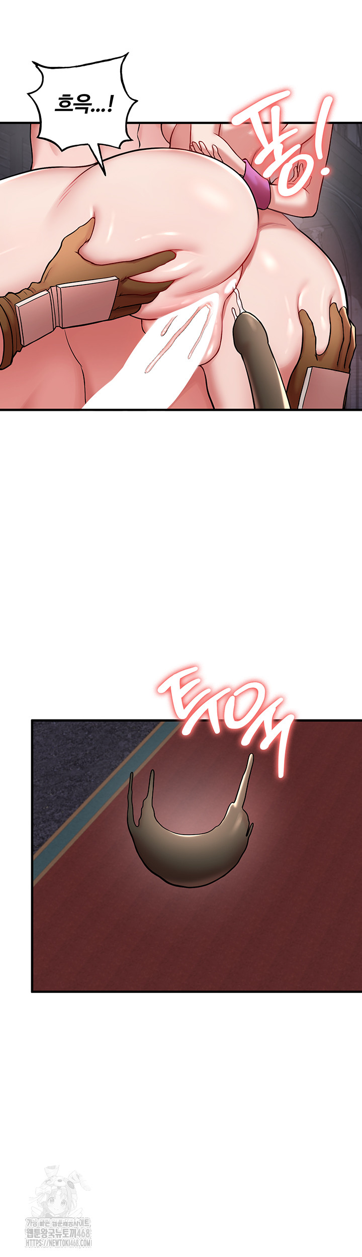 The Warrior Dissatisfied with Everyone Raw - Chapter 50 [photo 11] - MangaPorn