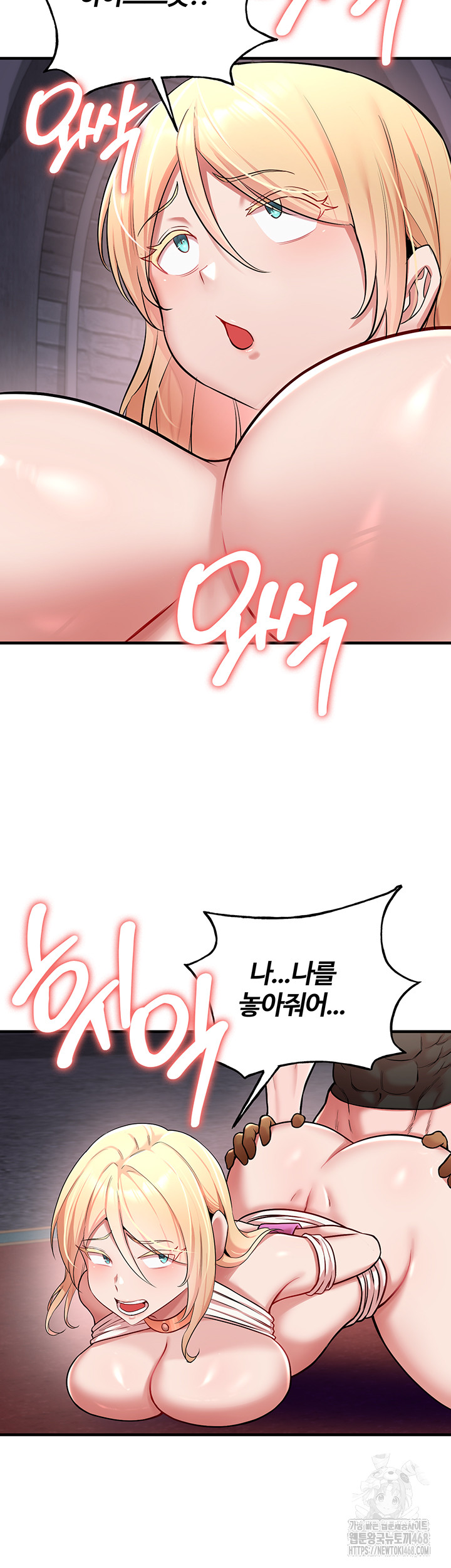 The Warrior Dissatisfied with Everyone Raw - Chapter 50 [photo 19] - MangaPorn