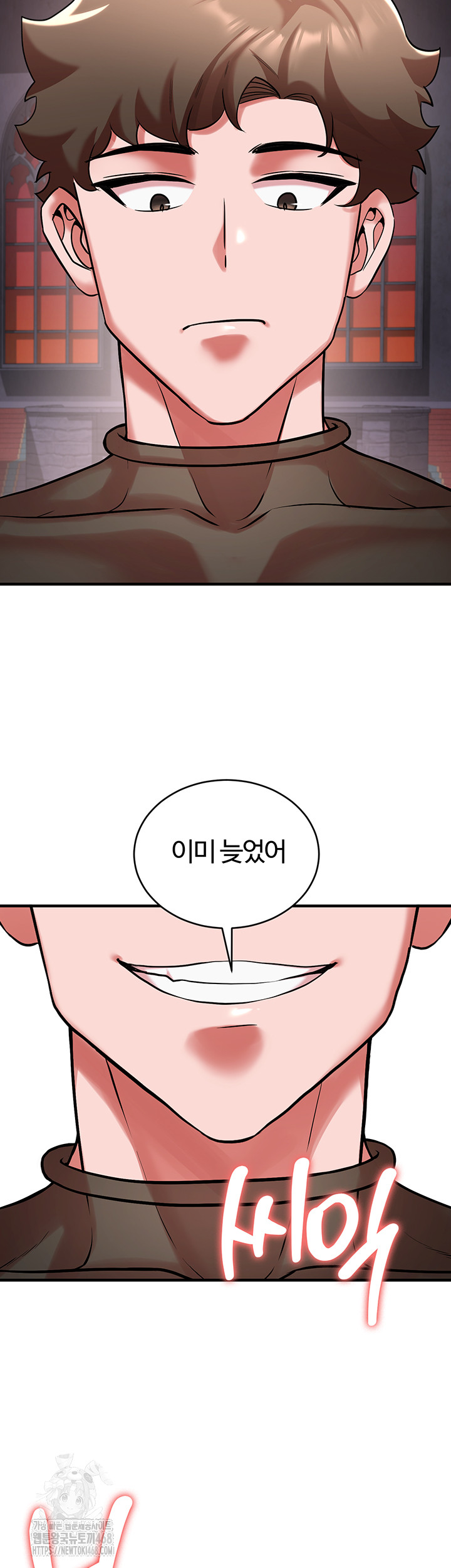 The Warrior Dissatisfied with Everyone Raw - Chapter 50 [photo 24] - MangaPorn